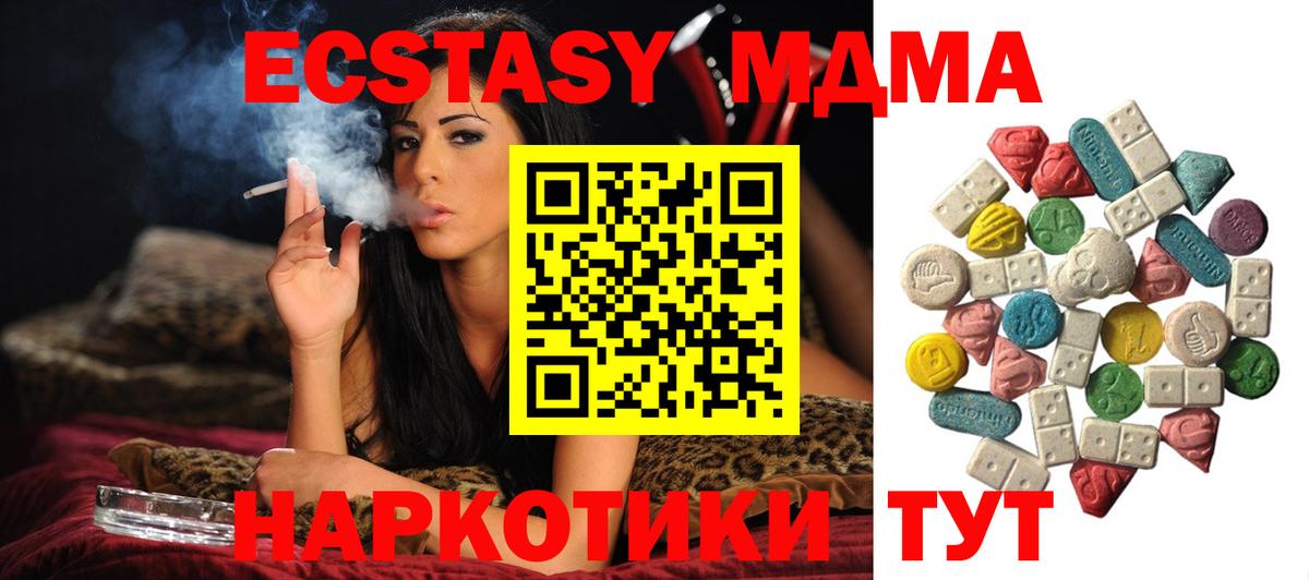 ГАШ  Вход с VPN  Калуга  COCAIN  Меф кристаллы  Канабис  ГАШ 