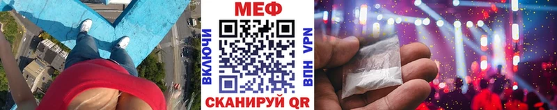 Меф 4 MMC дарнет шоп даркнет как зайти Калуга блэк спрут ТОР