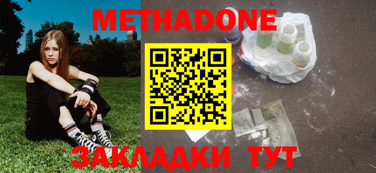площадка наркотические препараты  ссылка на мегу как зайти  Калуга  Вход с VPN  Метадон VHQ 