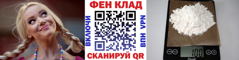 МЕТАМФЕТАМИН пудра  как найти закладки  Калуга 