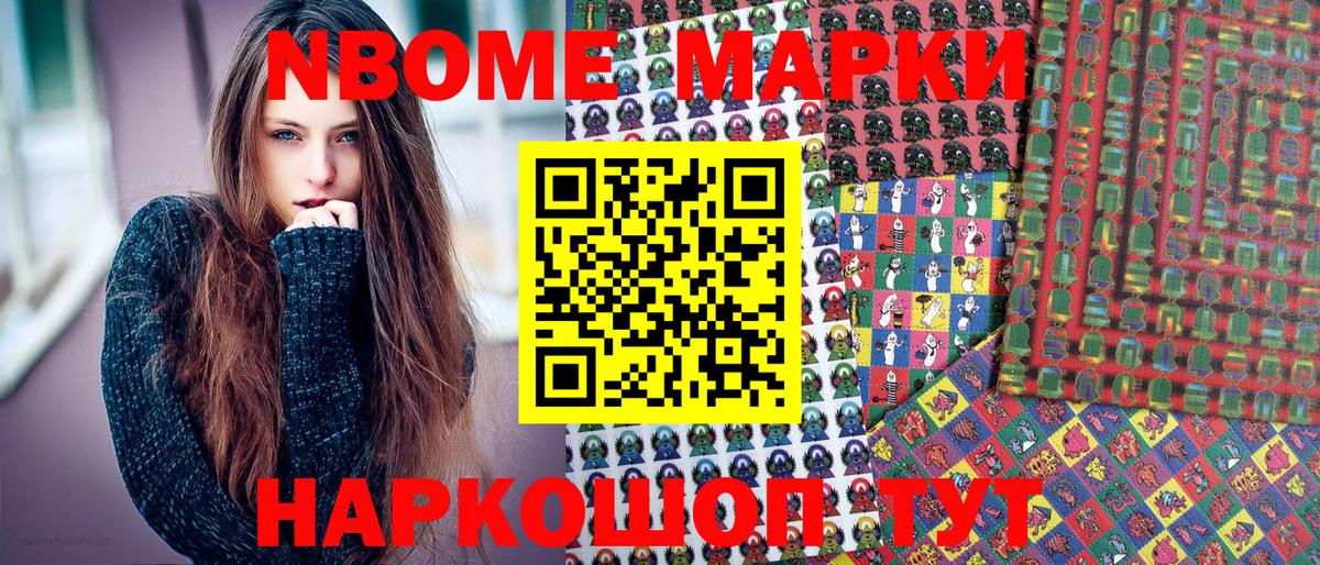 Калуга  Наркотические марки 1,5мг  Наркотические марки  Вход с VPN 