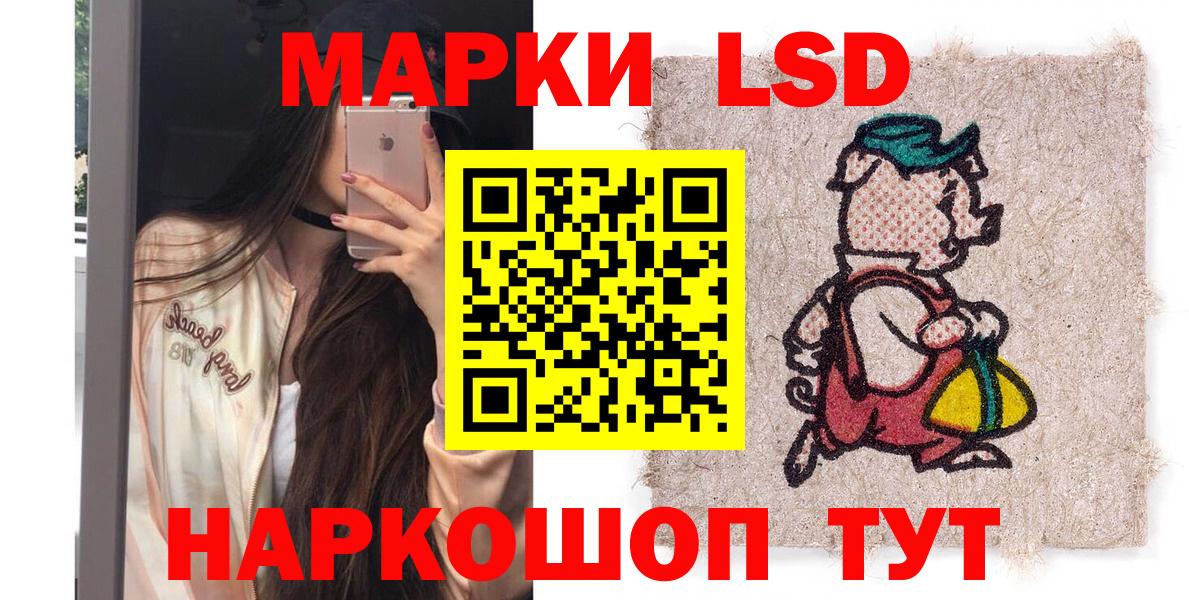 купить закладку  Калуга  Марки 25I-NBOMe 1,5мг  Марки 25I-NBOMe 1,5мг 