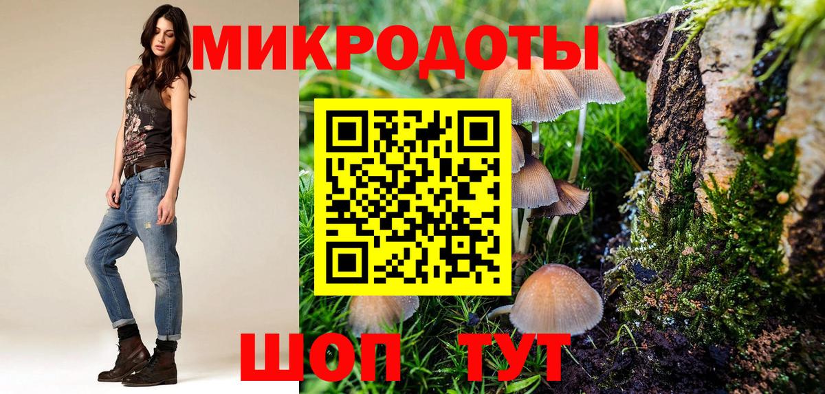 Псилоцибиновые грибы Magic Shrooms Калуга