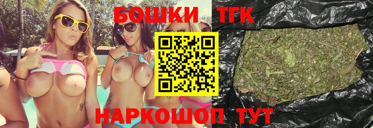 Конопля Amnesia  Вход с VPN  Калуга  Марихуана индика  Канабис Ganja 