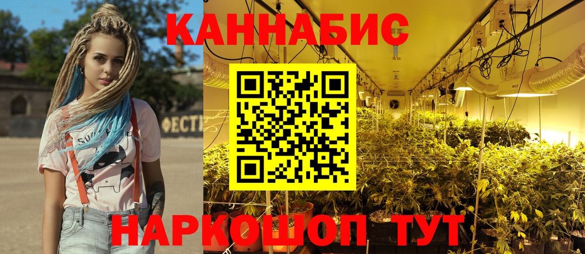 Cocaine  Мяу-Мяу  Гашик  Вход с VPN  MDMA  Бошки Шишки  Калуга  Перец  Меф 
