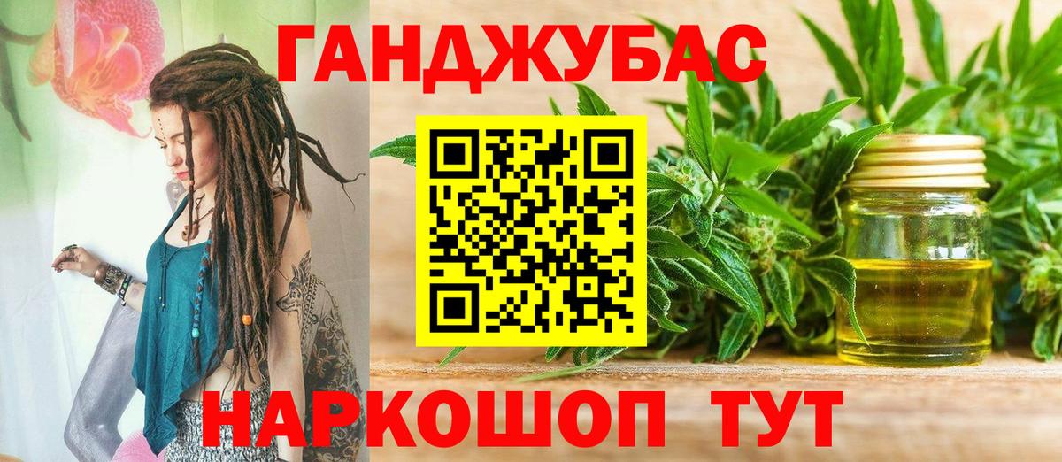 Каннабис семена Калуга