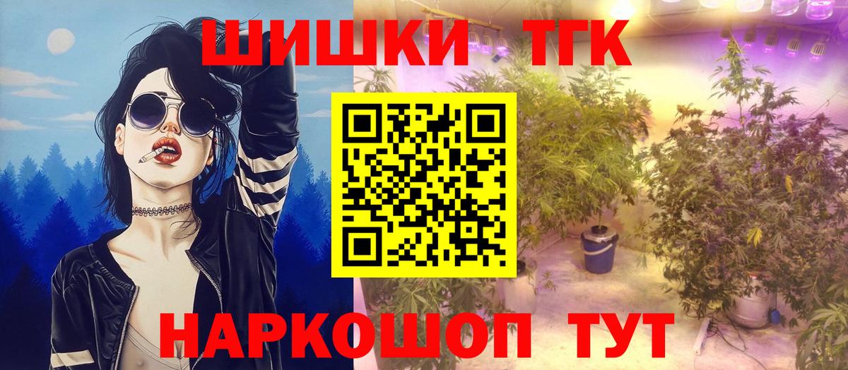 Бошки марихуана Bruce Banner Калуга